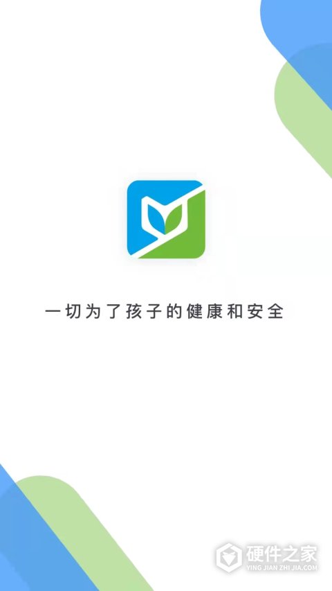 青苗