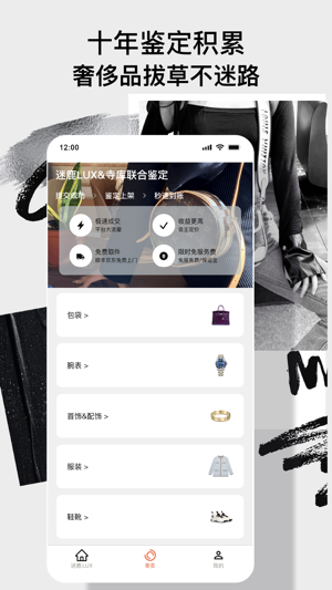 迷鹿