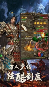 屠龙破晓盟城服