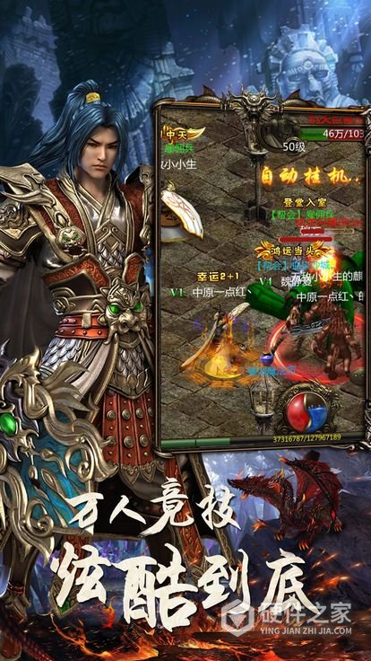 屠龙破晓盟城服