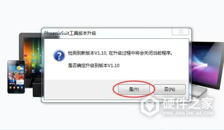 英菲克i12刷机纯净版