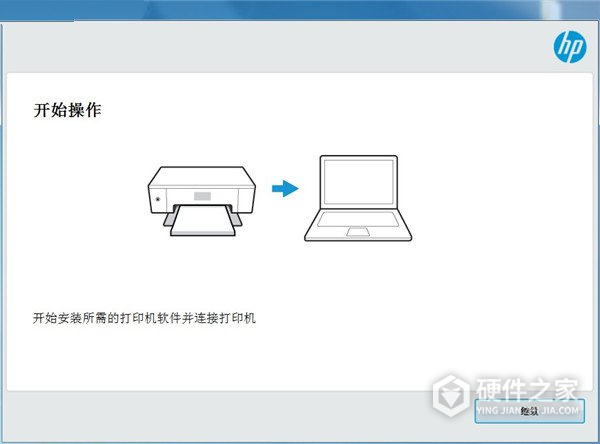 惠普LaserJet P1505激光打印机驱动