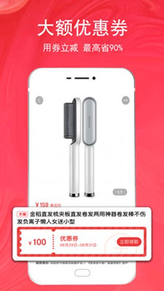 美券官方版
