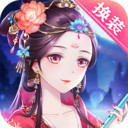 穿越之锦绣缘qq登陆版