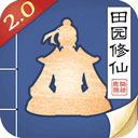 无极仙途(培育灵兽)