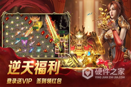 龙城秘境渠道服