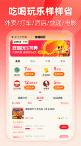 粉象生活