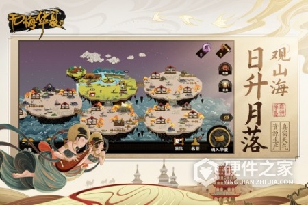 无悔华夏快手版