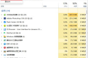 Win11升级后没有任务栏和开始菜单怎么办