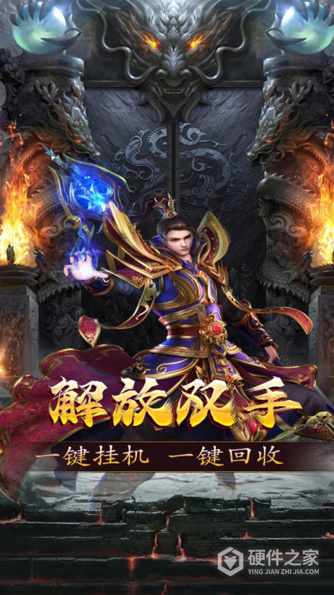 谋天下
