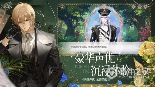 时空中的绘旅人vivo版