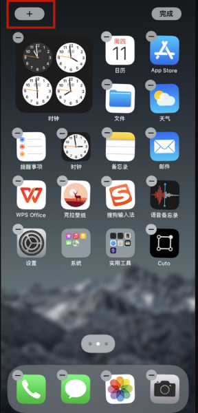iphone13promax桌面卡片如何添加