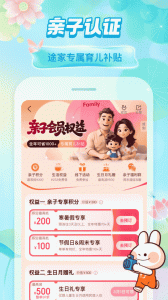 途家民宿
