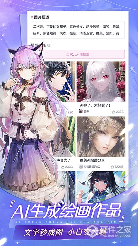 易次元怪谈之家官方正版