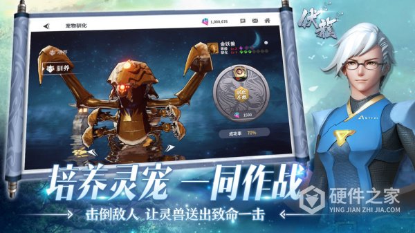 伏龙满v版