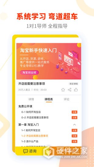 奋斗龟