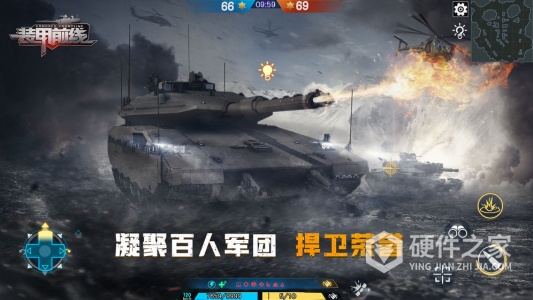 装甲前线小米版