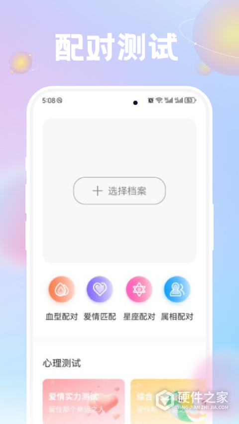 准星精灵