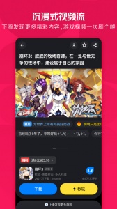 应用宝