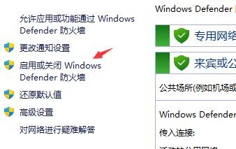 win11更新中文失败解决方法