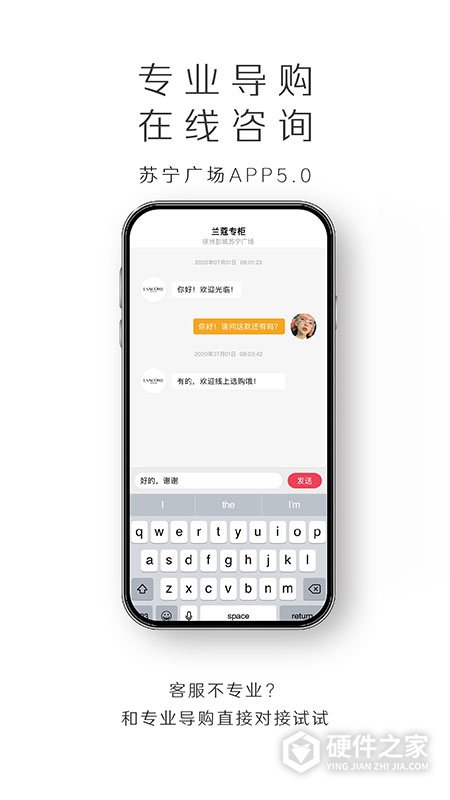 苏宁广场