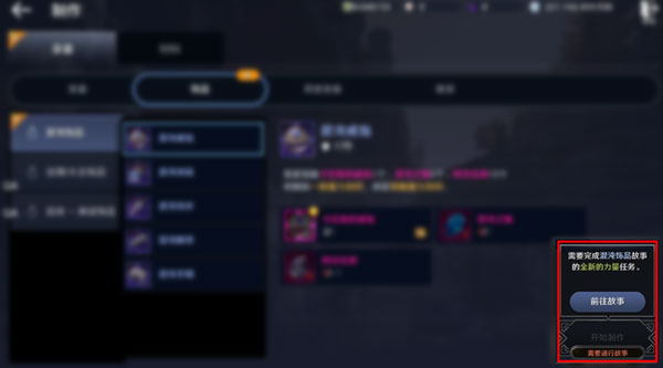 黑色沙漠手游国服