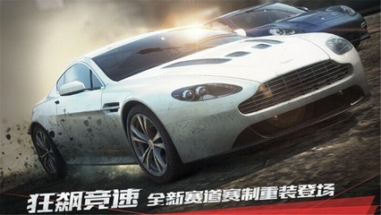 极品飞车最高通缉老版
