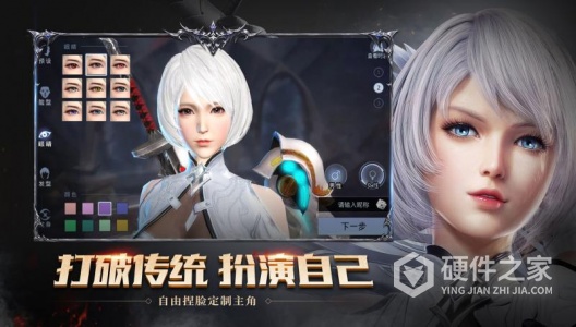 神谕幻想-送绝版坐骑