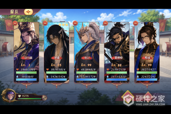 三国真龙传