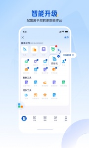 携程商旅