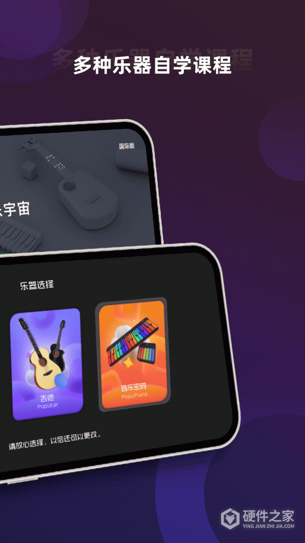 音乐CP
