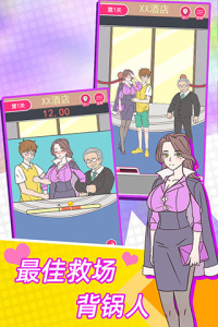 这周日你有空吗测试版