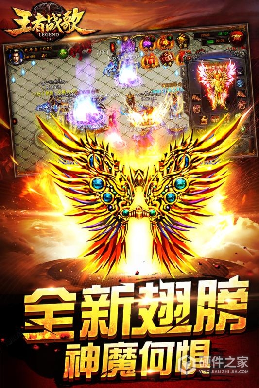 王者战歌会玩版