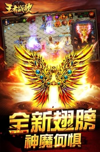 王者战歌会玩版