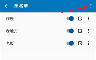 通知播报助手(Notification Read Assistant)