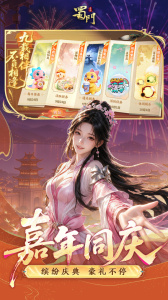 蜀门