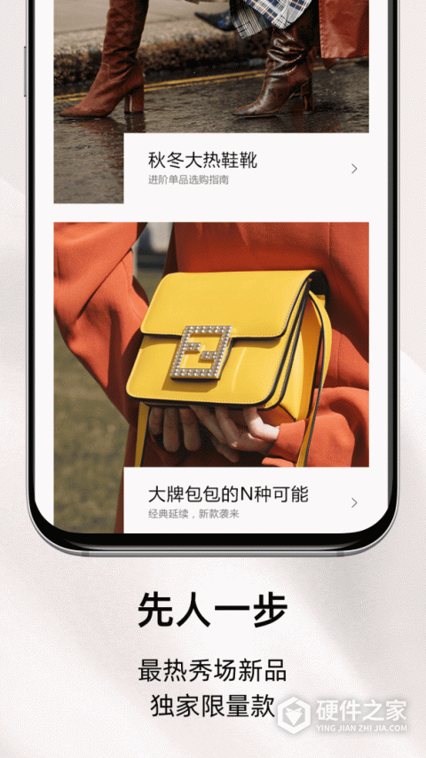 MIINTO app