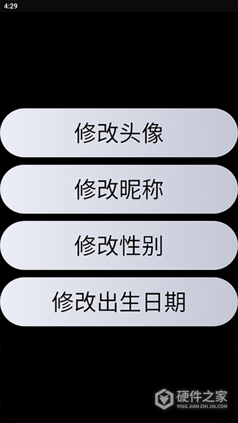 QQ手表版