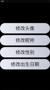 QQ手表版