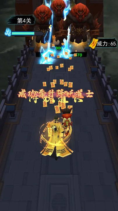 画符能手小游戏