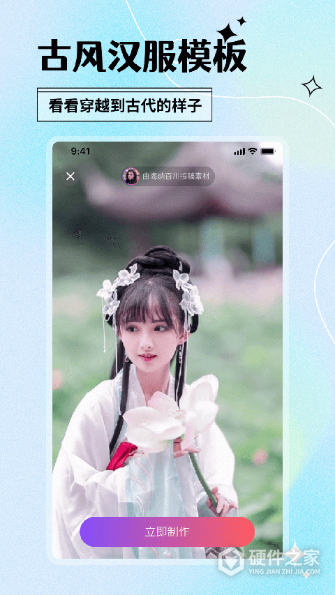 颜趣App