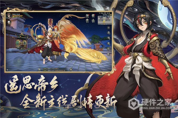 神都夜行录qq版