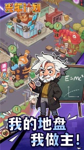 光年计划九游版