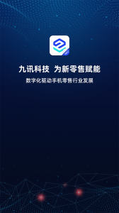 九讯云NEO