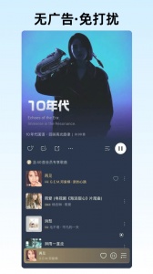 咪咕音乐