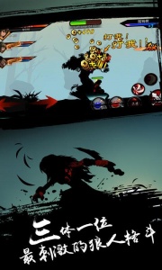 超神格斗杀破狼九游版