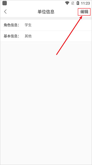 食安快线通用版app