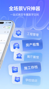 如视VR