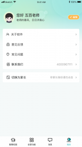 青于蓝