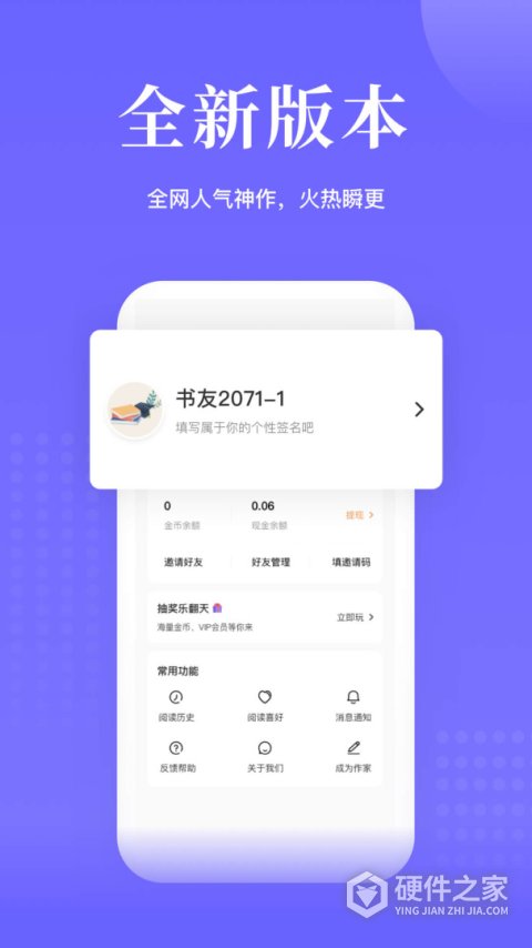 书路阅读app